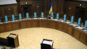 Обращение в Конституционный Суд Украины для восстановления нарушенного права собственности